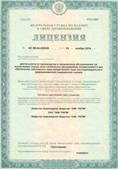Дэнас официальный сайт denasdoctor.ru ЧЭНС-01-Скэнар в Балашихе купить