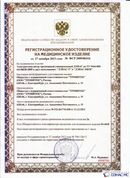 Дэнас официальный сайт denasdoctor.ru ДЭНАС-ПКМ (Детский доктор, 24 пр.) в Балашихе купить