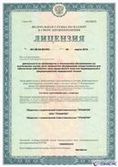 Дэнас официальный сайт denasdoctor.ru Нейродэнс Вертебра Новинка 2023 в Балашихе купить