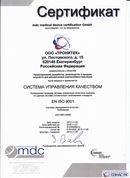 Физиотерапевтические аппараты НейроДэнс и Дэнас в Балашихе Дэнас официальный сайт denasdoctor.ru