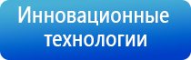 ДиаДэнс аппарат от выпадения волос