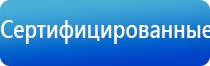 ДиаДэнс руководство эксплуатации