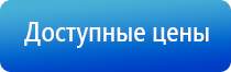 аппарат для коррекции давления НейроДэнс Кардио