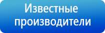 магнитотерапия аппаратом Вега