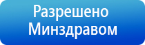 прибор ДиаДэнс руководство