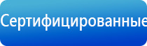 ДиаДэнс электроды выносные электроды