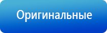 Дельта Комби ультразвуковой аппарат