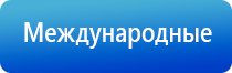 Дельта Комби ультразвуковой аппарат