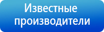 Денас орто аппарат для лечения