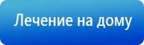 Дэнас Остео про Дэнс аппарат