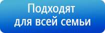 Дэнас Остео про Дэнс аппарат