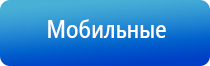 электростимулятор чрескожный Остео Дэнс