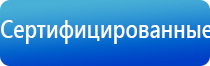 корректор артериального давления НейроДэнс Кардио