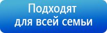 НейроДэнс Кардио прибор