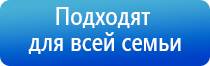 электростимулятор чрескожный Дэнас мс Дэнас Остео