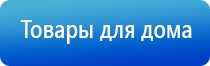 ДиаДэнс руководство по эксплуатации