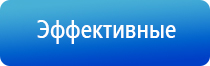 Дэнас Кардио мини корректор артериального давления