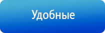 Дэнас точечный электрод выносной терапевтический