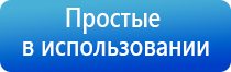 ДиаДэнс Пкм при болях в спине