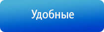 перчатки электроды для Дэнас