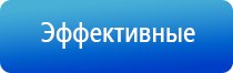 Дэнас Кардио мини аппарат электротерапевтический для коррекции артериального давления