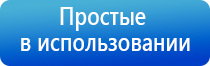 ДиаДэнс лечение тройничного нерва