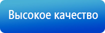 носки Дэнас 3 поколения