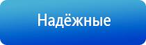 аппарат Дэнас Кардио мини для коррекции артериального