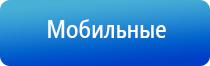 перчатки Дэнас 3 поколения