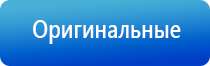 ДиаДэнс Кардио аппарат для коррекции артериального давления